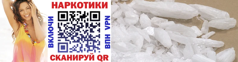 Цена Карабаш COCAIN Меф мяу мяу АМФЕТАМИН Гашиш
