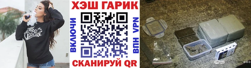 блэк спрут как войти  Карабаш  ГАШ hashish 