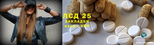 МДПВ Арсеньев