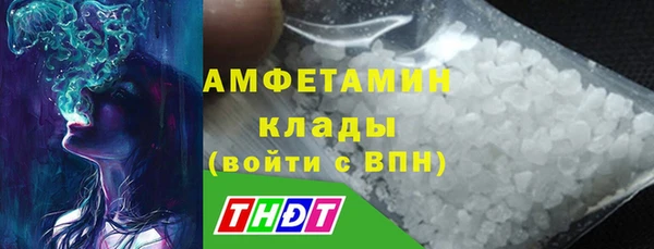 спиды Покров