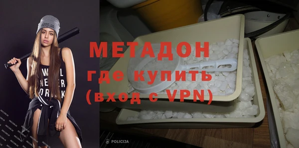 амфетамин Покровск