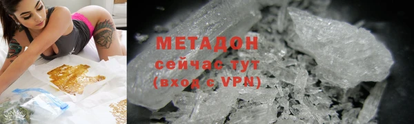 гашиш Переславль-Залесский