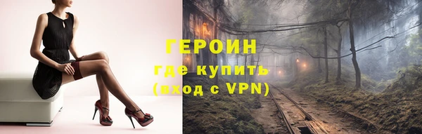 гашиш Переславль-Залесский