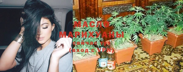 дистиллят марихуана Пестово