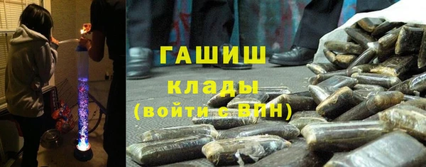 дистиллят марихуана Пестово
