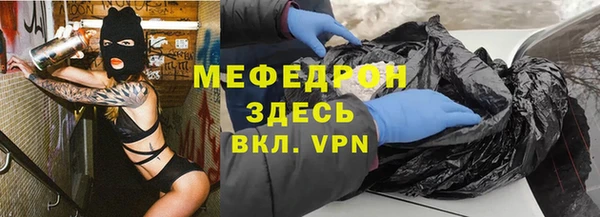 МДПВ Арсеньев