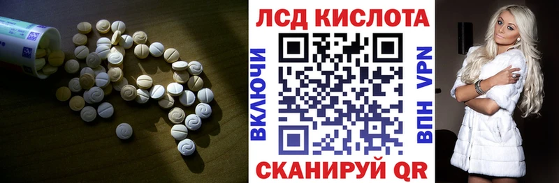 Лсд 25 экстази кислота Карабаш
