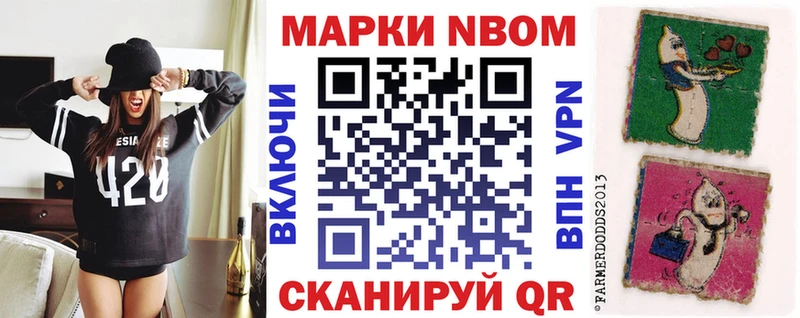 цены наркотик  kraken tor  Наркотические марки 1500мкг  Карабаш 